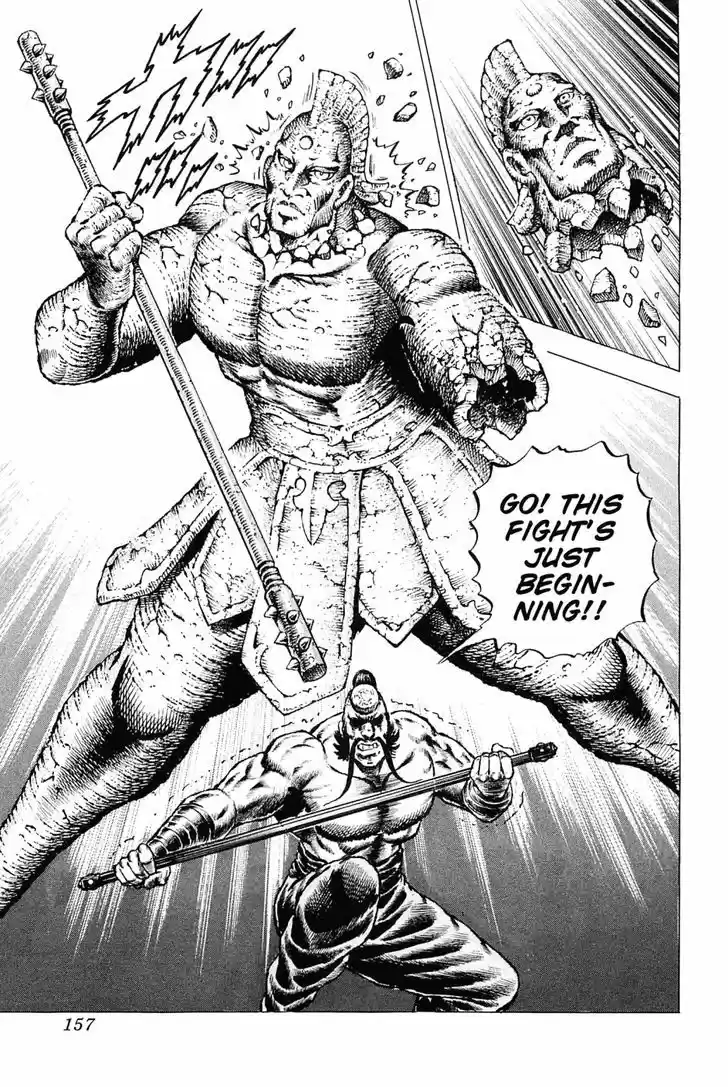 Akatsuki!! Otokojuku - Seinen yo, Taishi wo Idake 126