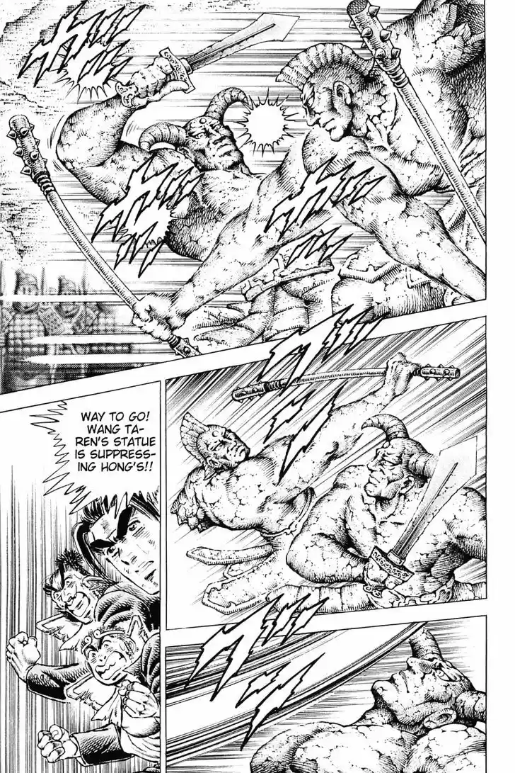 Akatsuki!! Otokojuku - Seinen yo, Taishi wo Idake 127