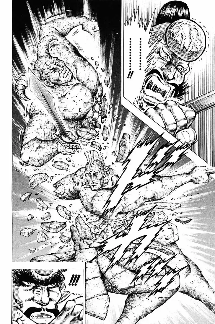 Akatsuki!! Otokojuku - Seinen yo, Taishi wo Idake 127