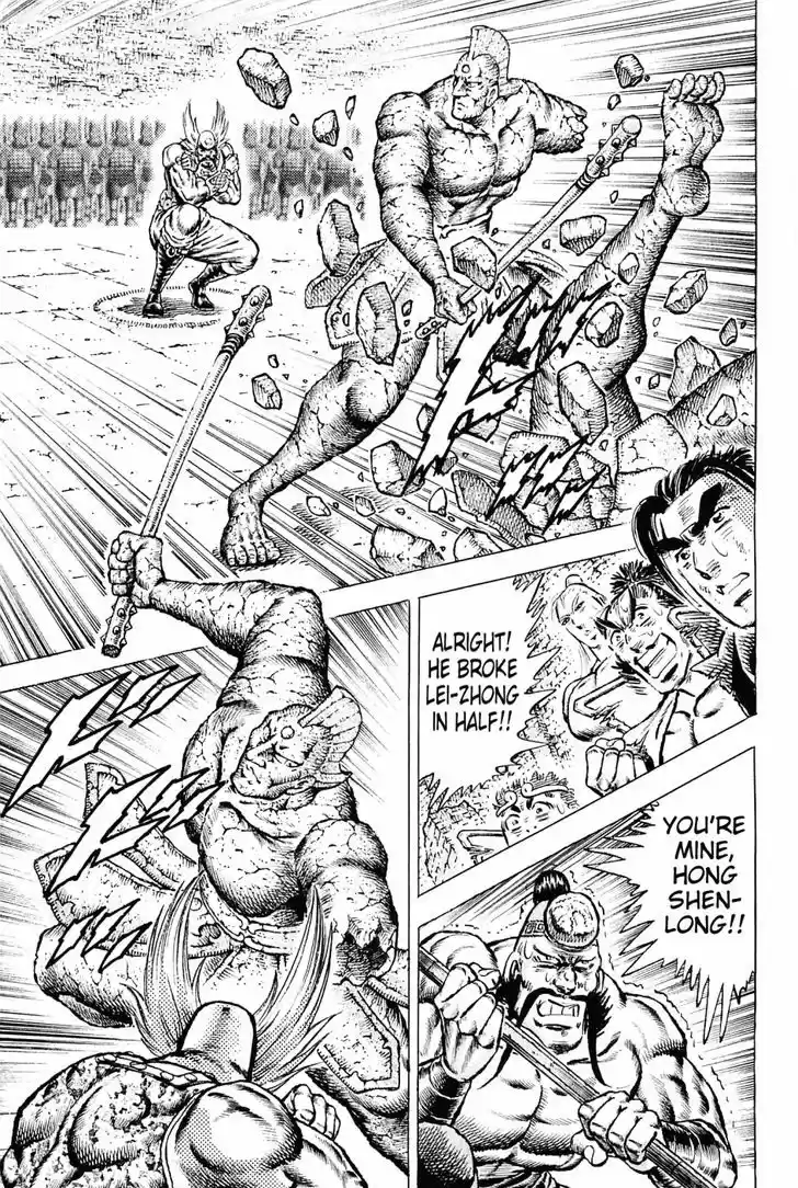 Akatsuki!! Otokojuku - Seinen yo, Taishi wo Idake 127