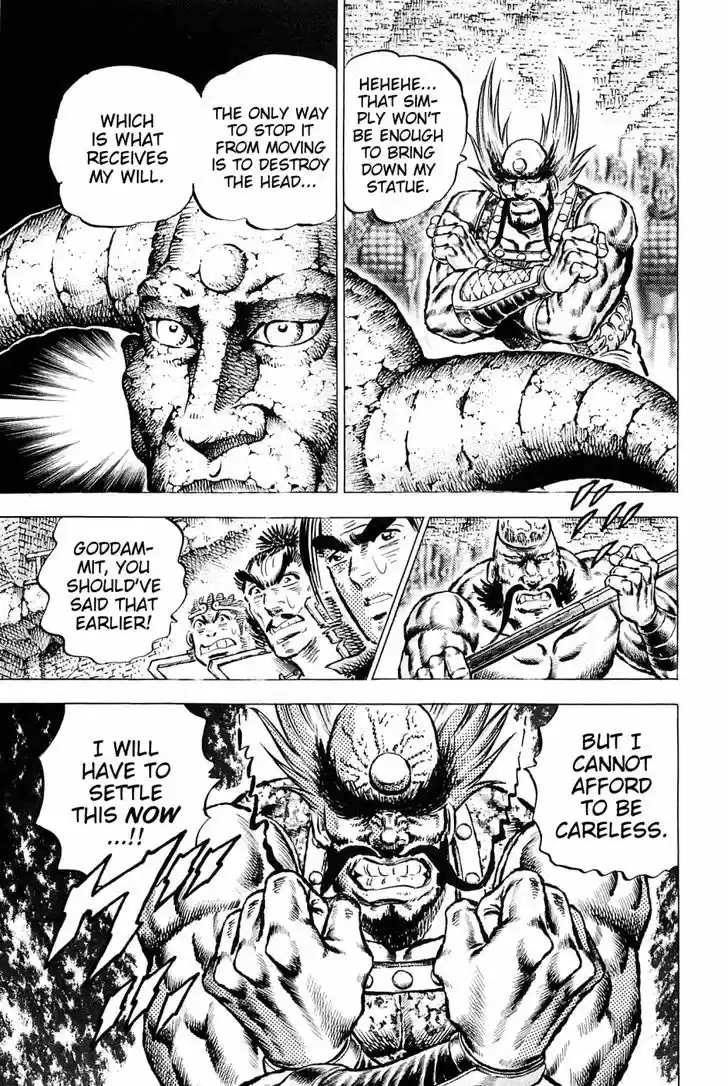 Akatsuki!! Otokojuku - Seinen yo, Taishi wo Idake 127