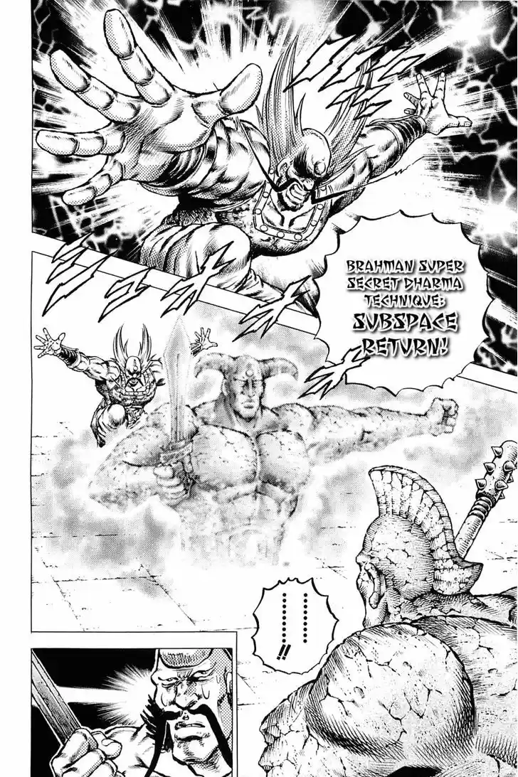 Akatsuki!! Otokojuku - Seinen yo, Taishi wo Idake 127