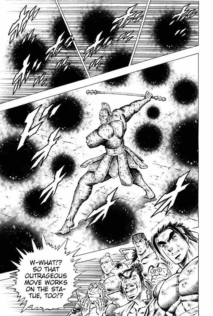 Akatsuki!! Otokojuku - Seinen yo, Taishi wo Idake 127