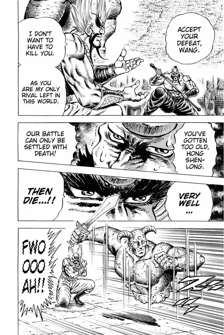 Akatsuki!! Otokojuku - Seinen yo, Taishi wo Idake 127