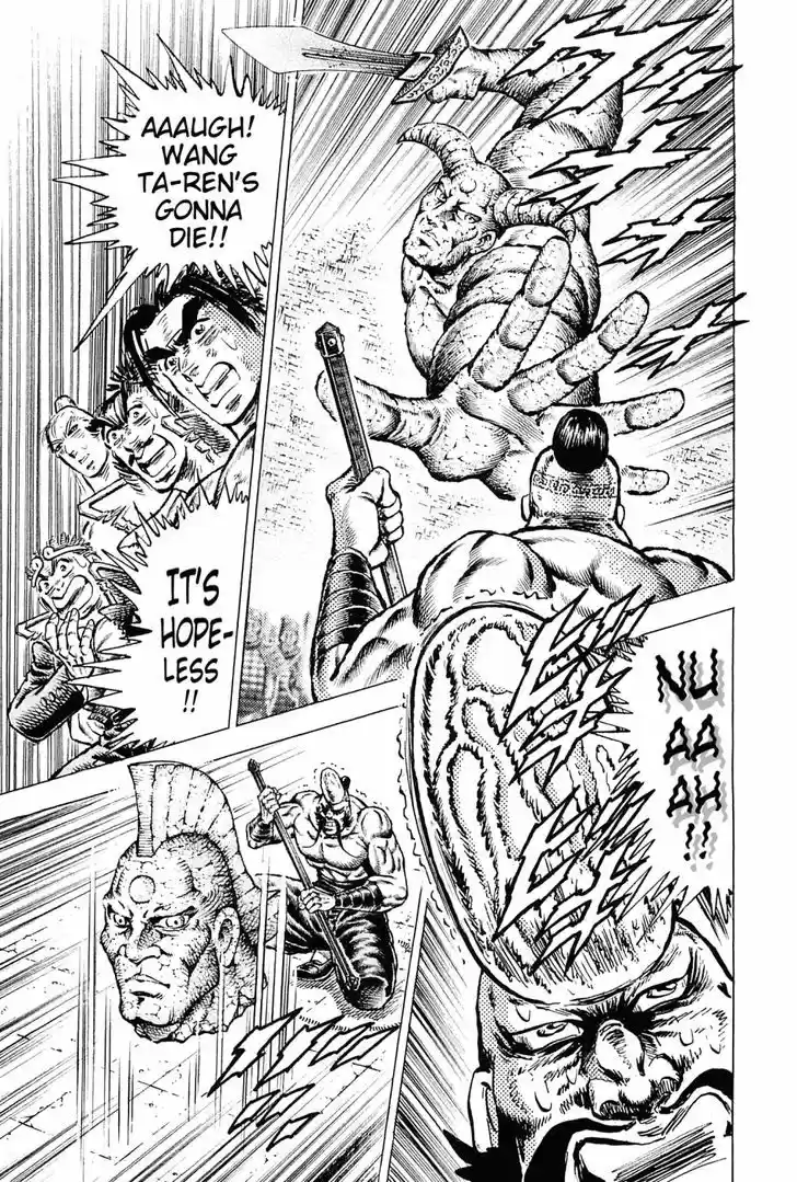 Akatsuki!! Otokojuku - Seinen yo, Taishi wo Idake 127