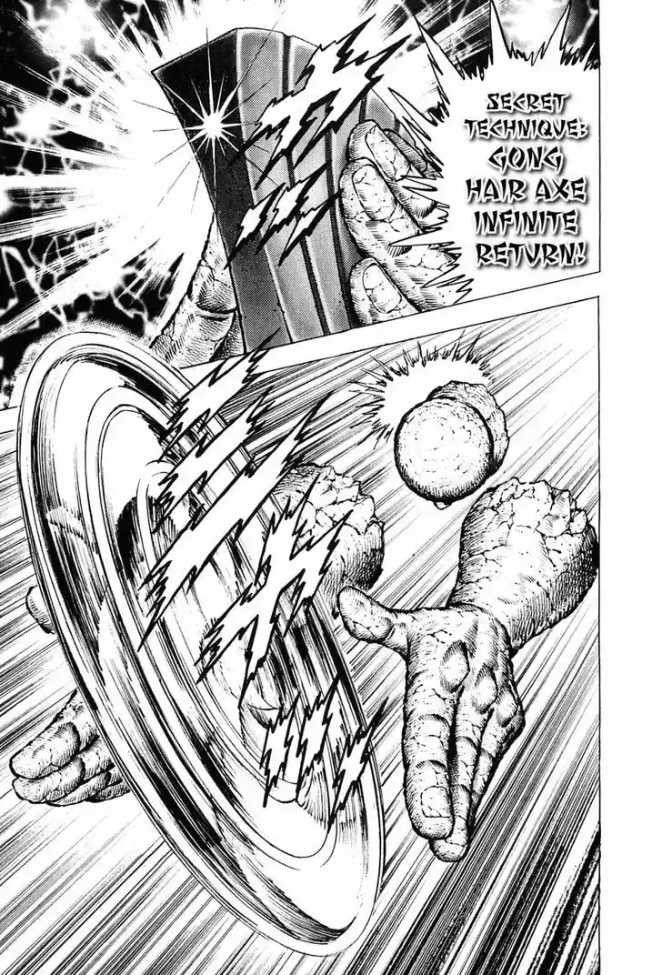 Akatsuki!! Otokojuku - Seinen yo, Taishi wo Idake 127