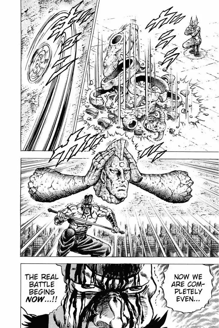 Akatsuki!! Otokojuku - Seinen yo, Taishi wo Idake 127