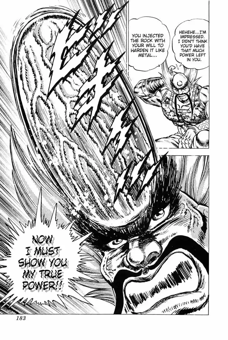 Akatsuki!! Otokojuku - Seinen yo, Taishi wo Idake 127