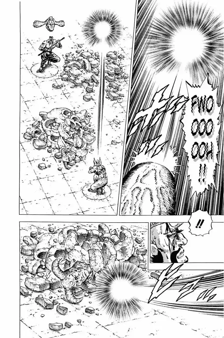 Akatsuki!! Otokojuku - Seinen yo, Taishi wo Idake 128