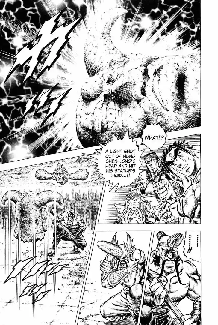 Akatsuki!! Otokojuku - Seinen yo, Taishi wo Idake 128