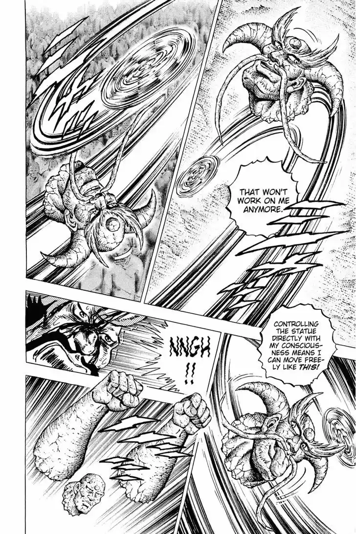 Akatsuki!! Otokojuku - Seinen yo, Taishi wo Idake 128