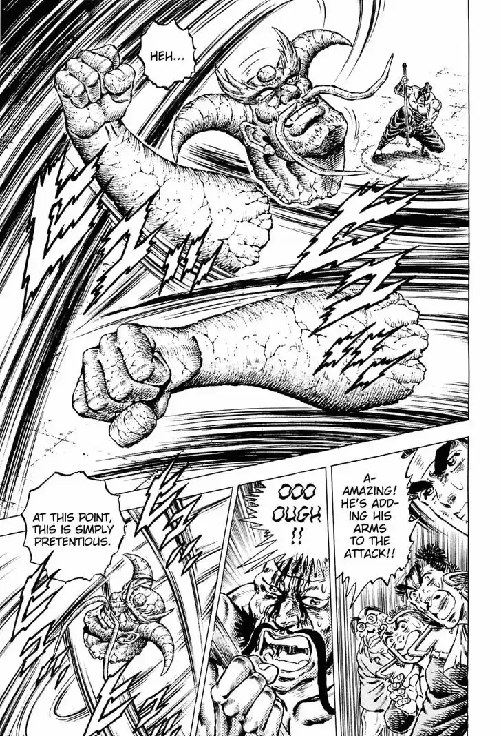 Akatsuki!! Otokojuku - Seinen yo, Taishi wo Idake 128