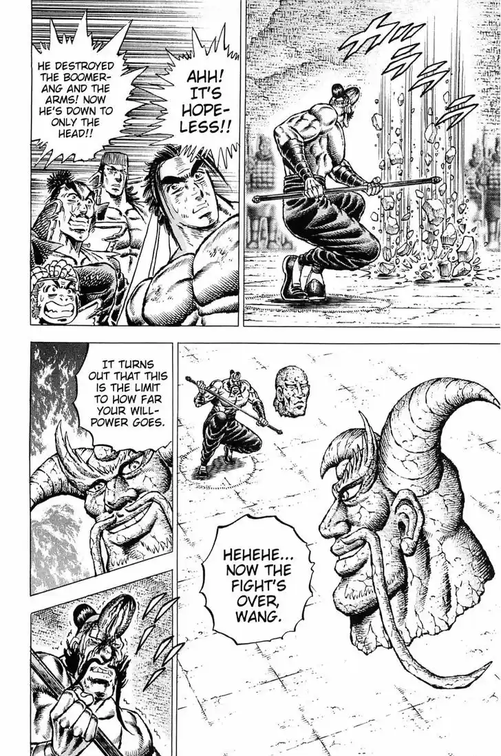 Akatsuki!! Otokojuku - Seinen yo, Taishi wo Idake 128