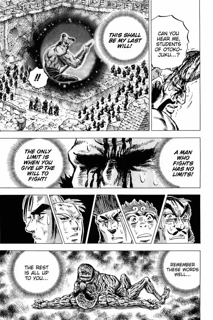 Akatsuki!! Otokojuku - Seinen yo, Taishi wo Idake 128