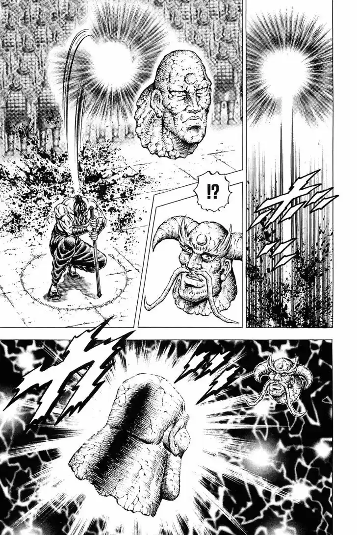 Akatsuki!! Otokojuku - Seinen yo, Taishi wo Idake 128