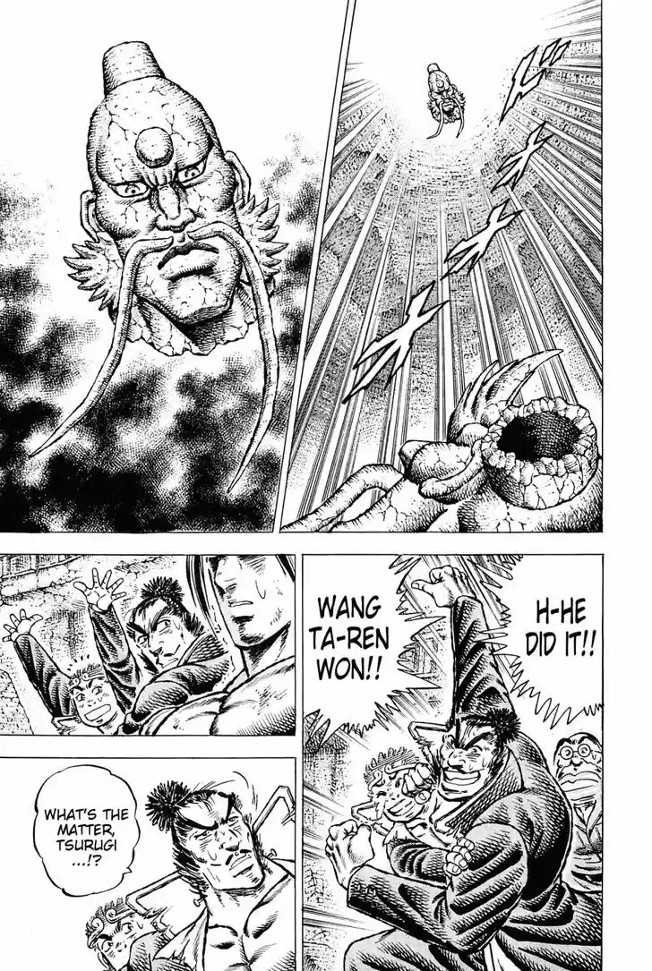 Akatsuki!! Otokojuku - Seinen yo, Taishi wo Idake 128