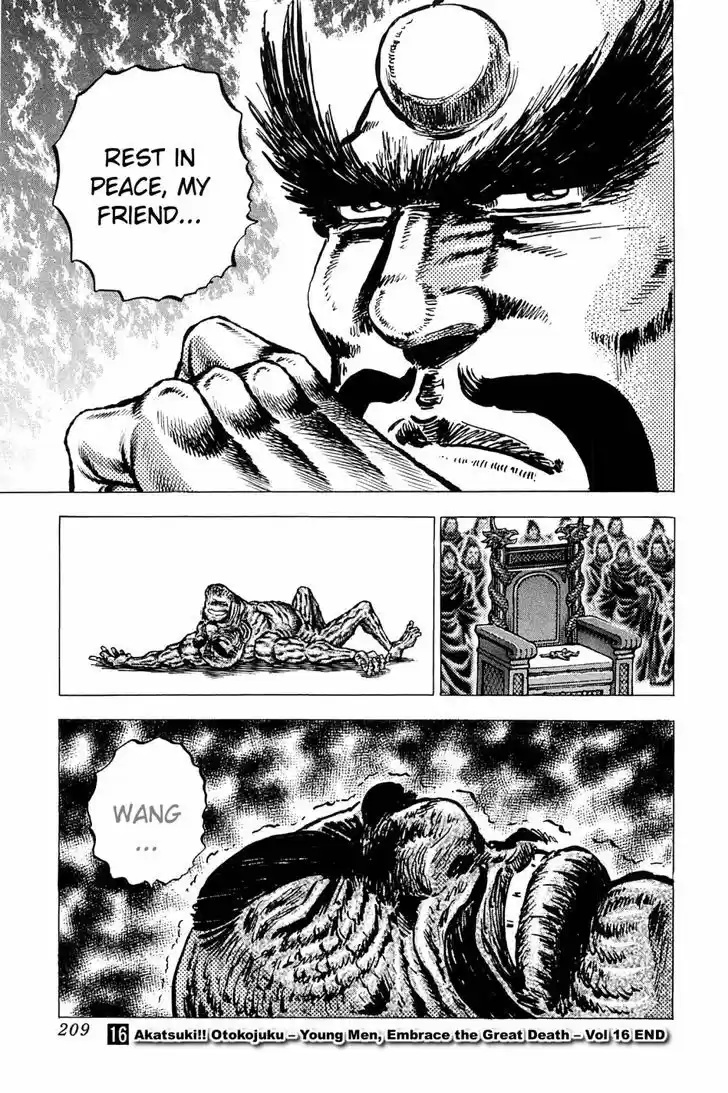 Akatsuki!! Otokojuku - Seinen yo, Taishi wo Idake 128