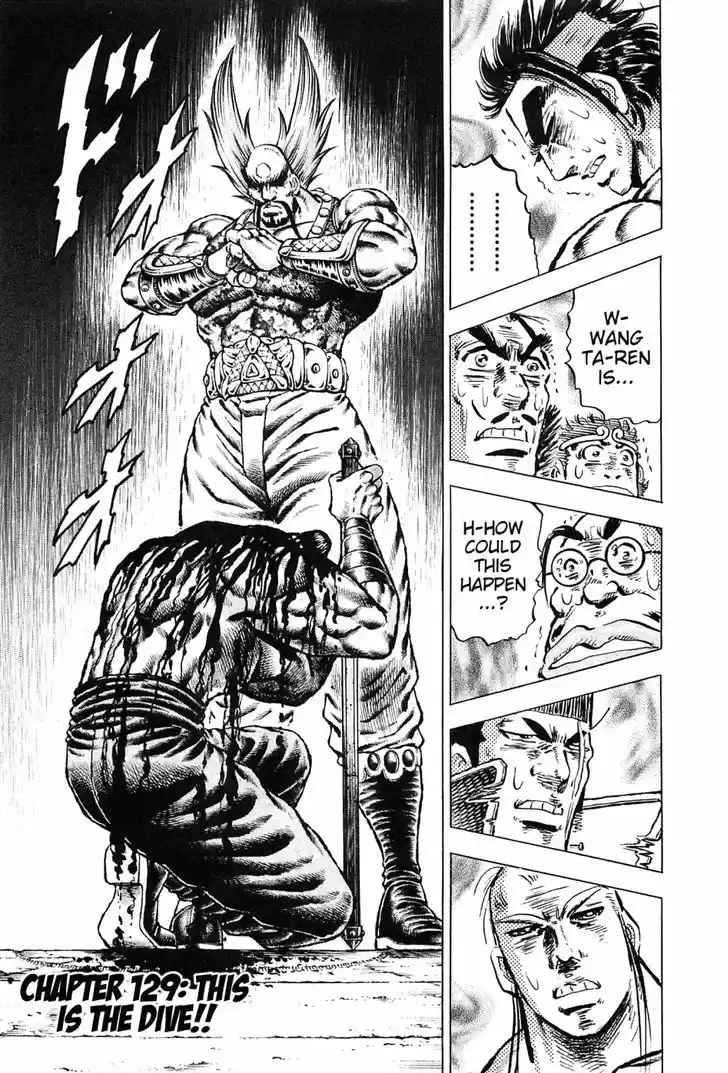 Akatsuki!! Otokojuku - Seinen yo, Taishi wo Idake 129