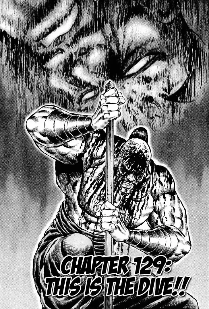 Akatsuki!! Otokojuku - Seinen yo, Taishi wo Idake 129