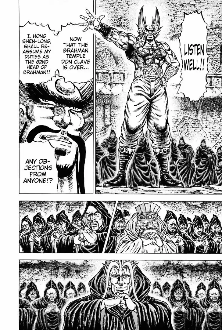 Akatsuki!! Otokojuku - Seinen yo, Taishi wo Idake 129