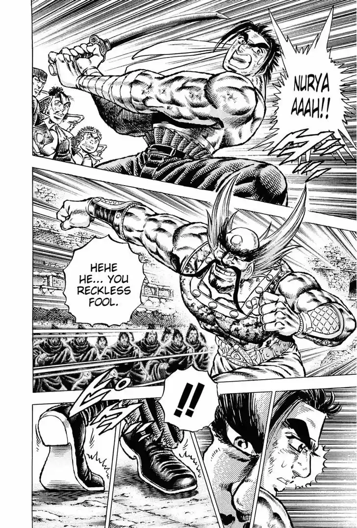 Akatsuki!! Otokojuku - Seinen yo, Taishi wo Idake 129