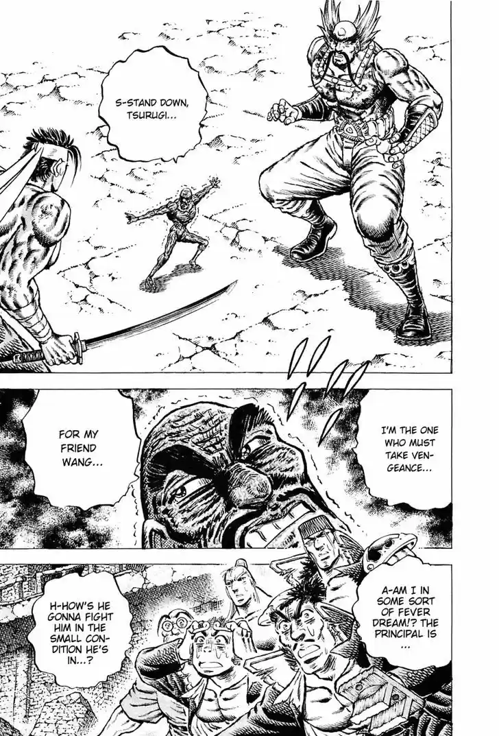 Akatsuki!! Otokojuku - Seinen yo, Taishi wo Idake 129