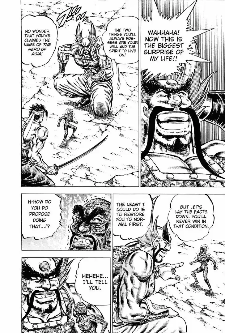 Akatsuki!! Otokojuku - Seinen yo, Taishi wo Idake 129