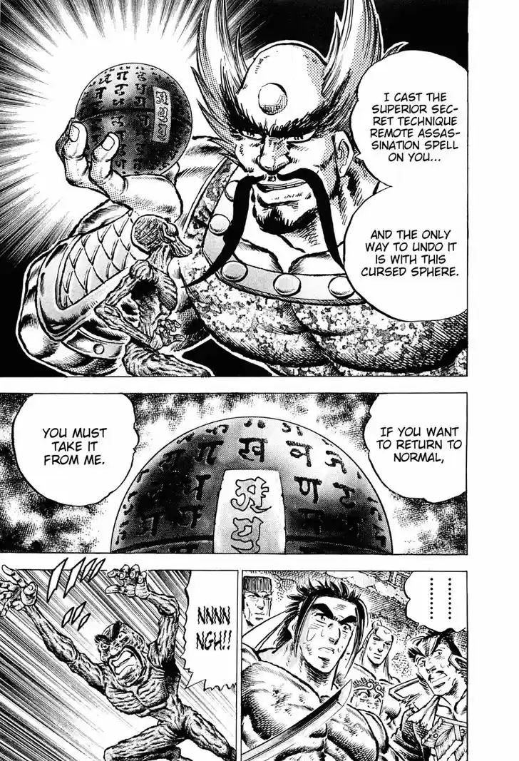 Akatsuki!! Otokojuku - Seinen yo, Taishi wo Idake 129