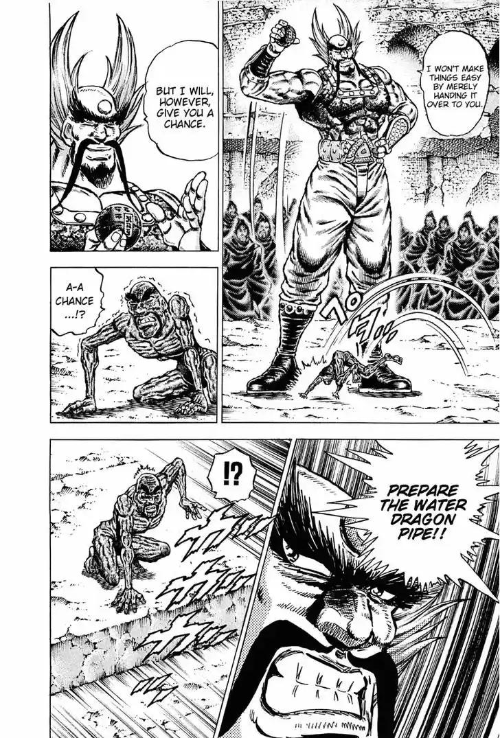 Akatsuki!! Otokojuku - Seinen yo, Taishi wo Idake 129