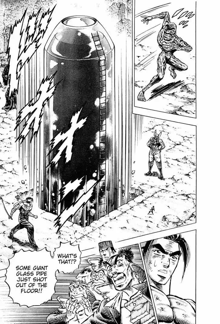 Akatsuki!! Otokojuku - Seinen yo, Taishi wo Idake 129