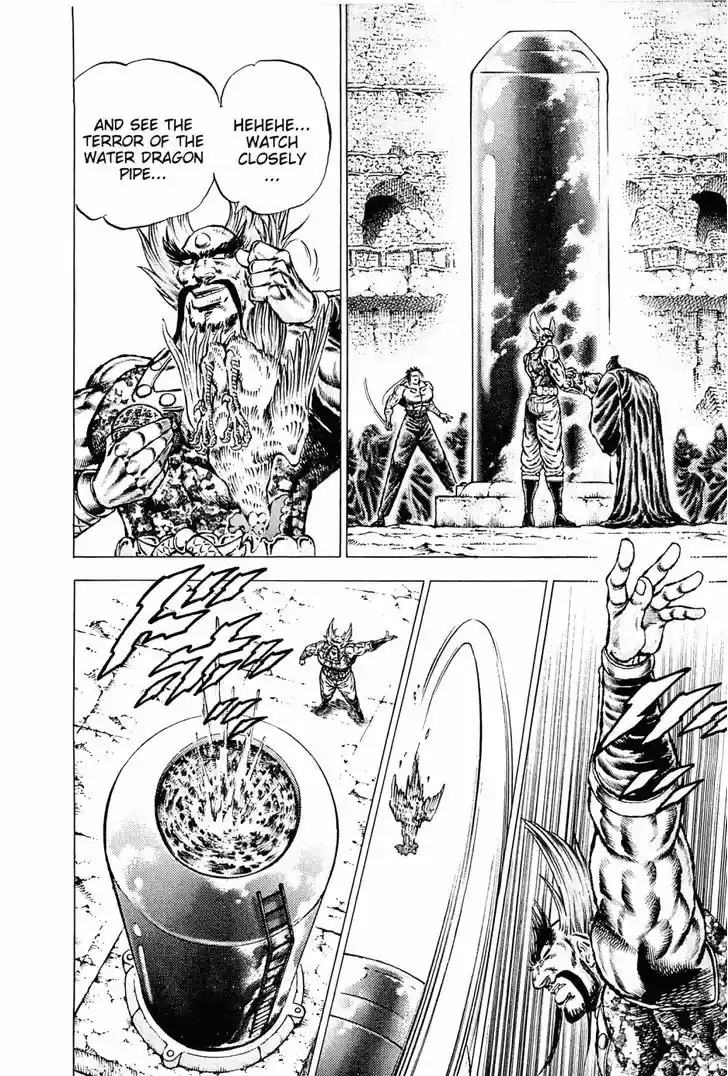 Akatsuki!! Otokojuku - Seinen yo, Taishi wo Idake 129