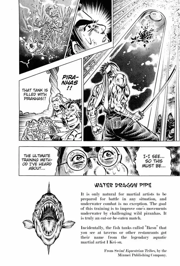 Akatsuki!! Otokojuku - Seinen yo, Taishi wo Idake 129