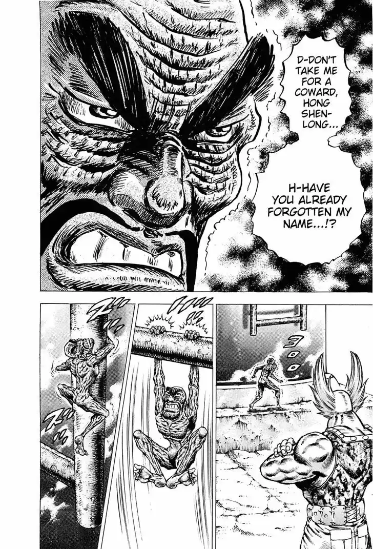 Akatsuki!! Otokojuku - Seinen yo, Taishi wo Idake 129