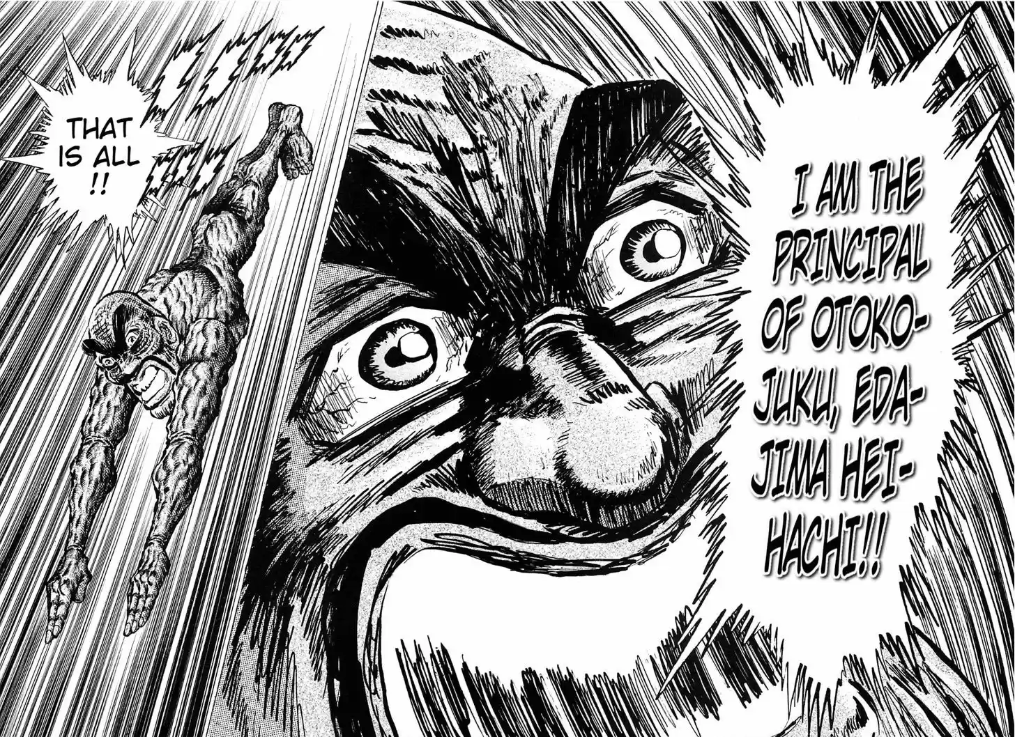 Akatsuki!! Otokojuku - Seinen yo, Taishi wo Idake 129