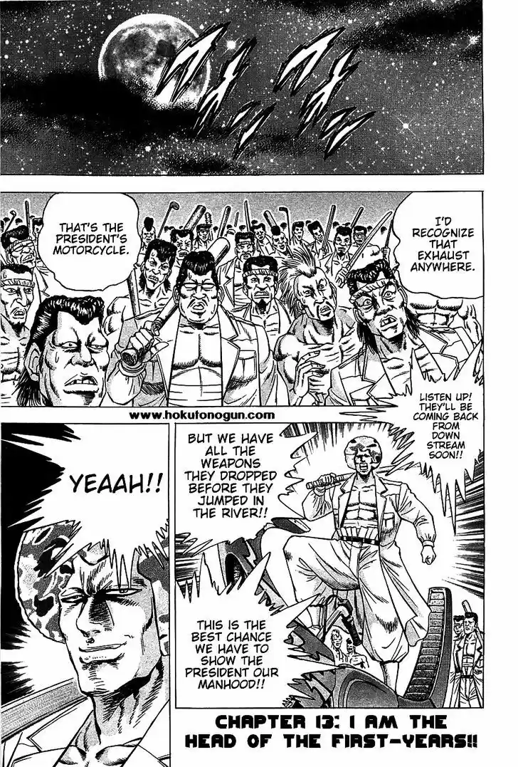 Akatsuki!! Otokojuku - Seinen yo, Taishi wo Idake 13