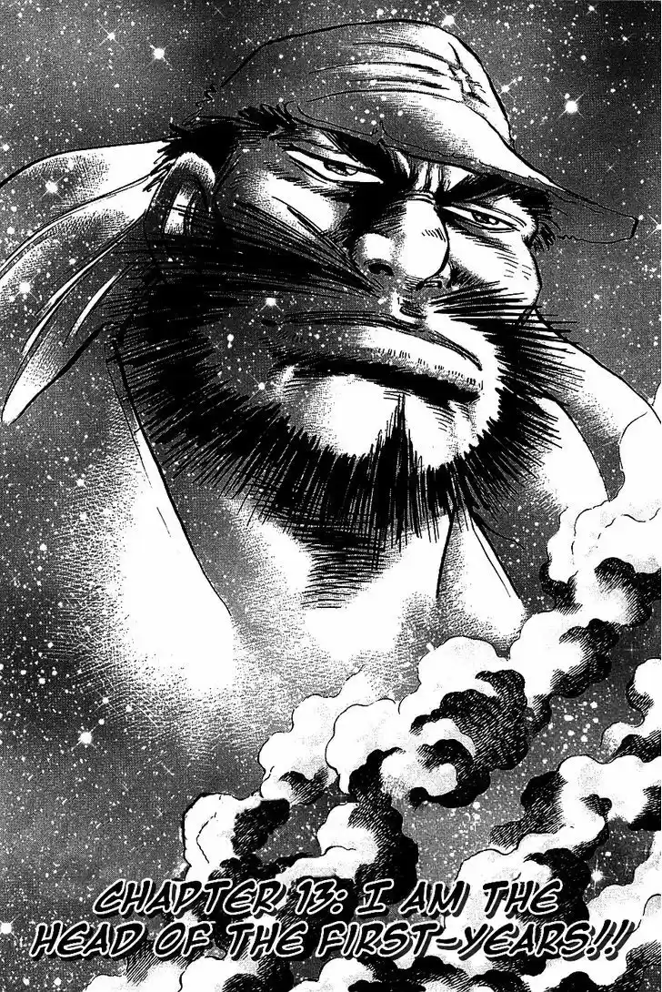 Akatsuki!! Otokojuku - Seinen yo, Taishi wo Idake 13