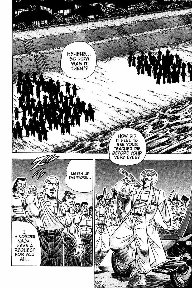 Akatsuki!! Otokojuku - Seinen yo, Taishi wo Idake 13