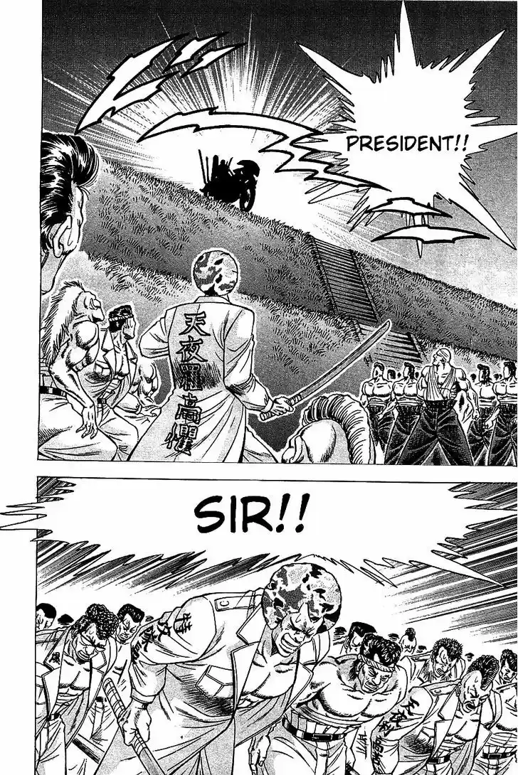 Akatsuki!! Otokojuku - Seinen yo, Taishi wo Idake 13