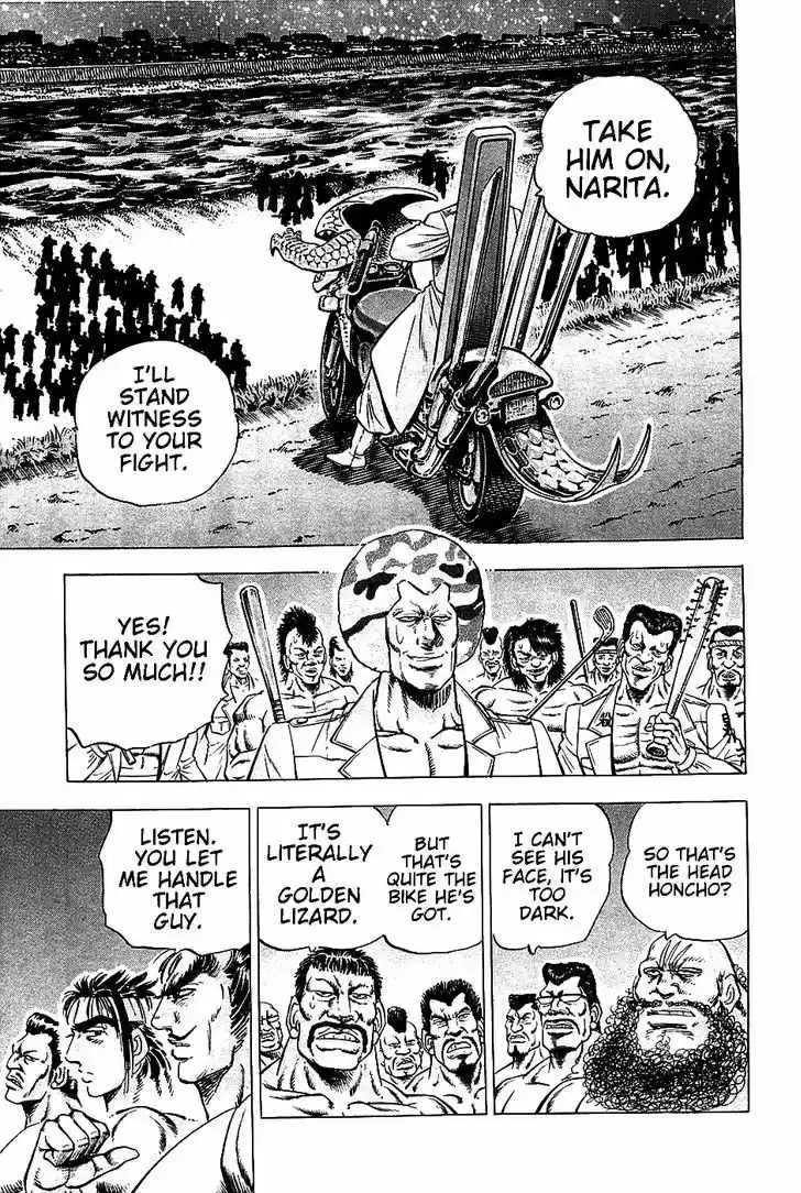 Akatsuki!! Otokojuku - Seinen yo, Taishi wo Idake 13