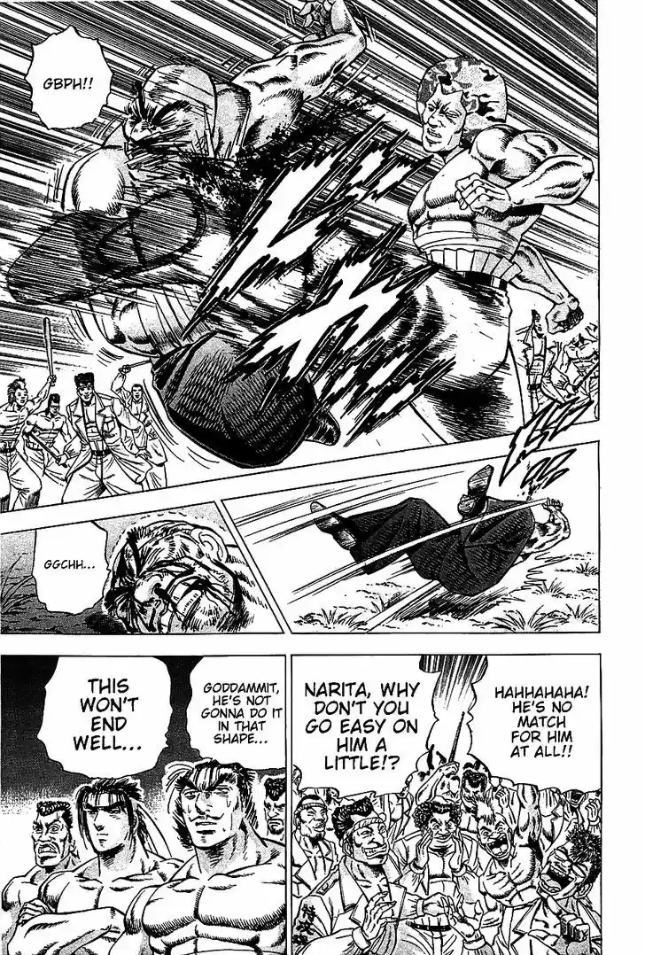 Akatsuki!! Otokojuku - Seinen yo, Taishi wo Idake 13