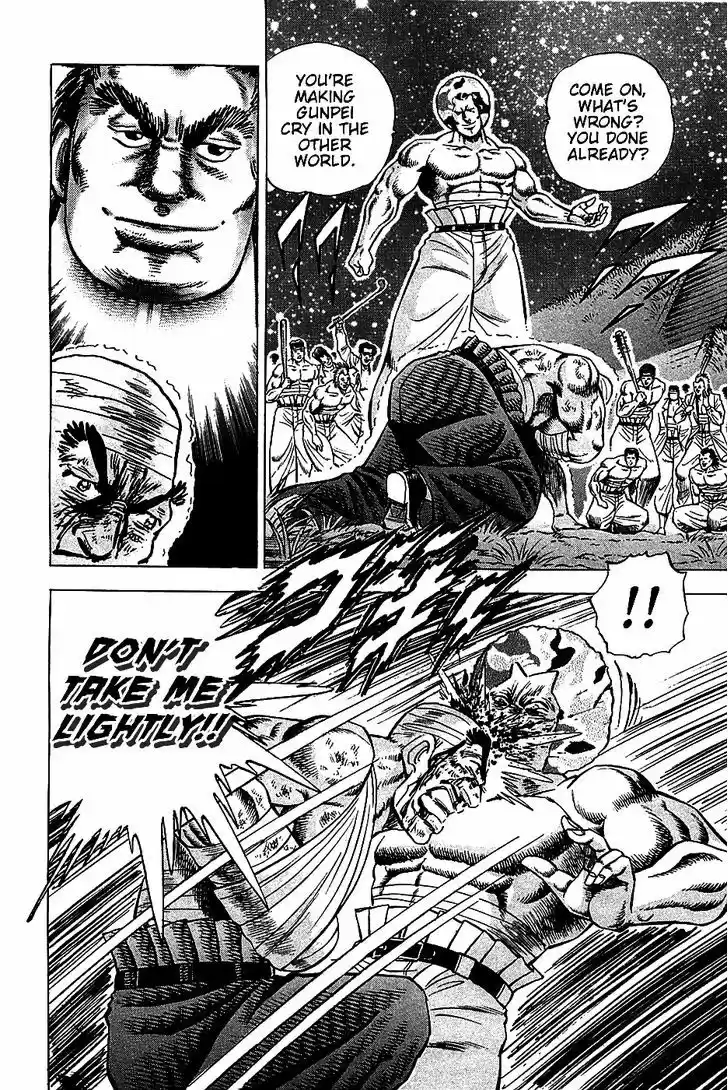 Akatsuki!! Otokojuku - Seinen yo, Taishi wo Idake 13