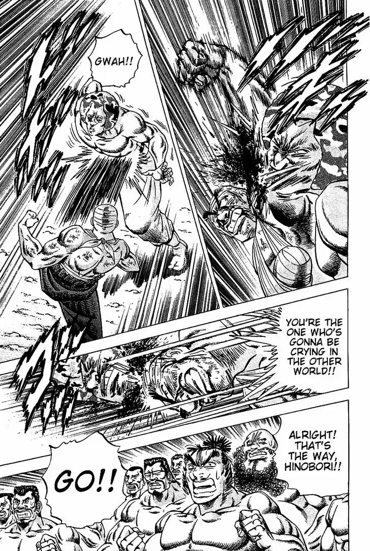 Akatsuki!! Otokojuku - Seinen yo, Taishi wo Idake 13