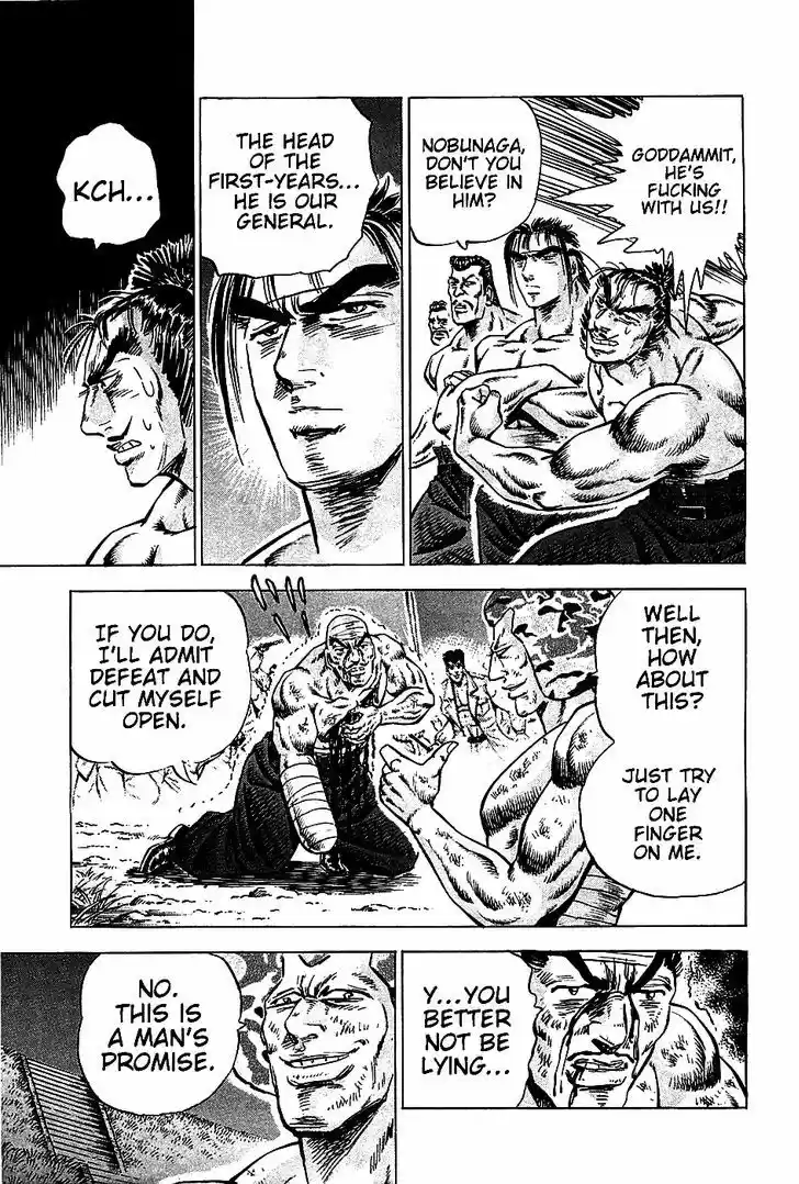 Akatsuki!! Otokojuku - Seinen yo, Taishi wo Idake 13