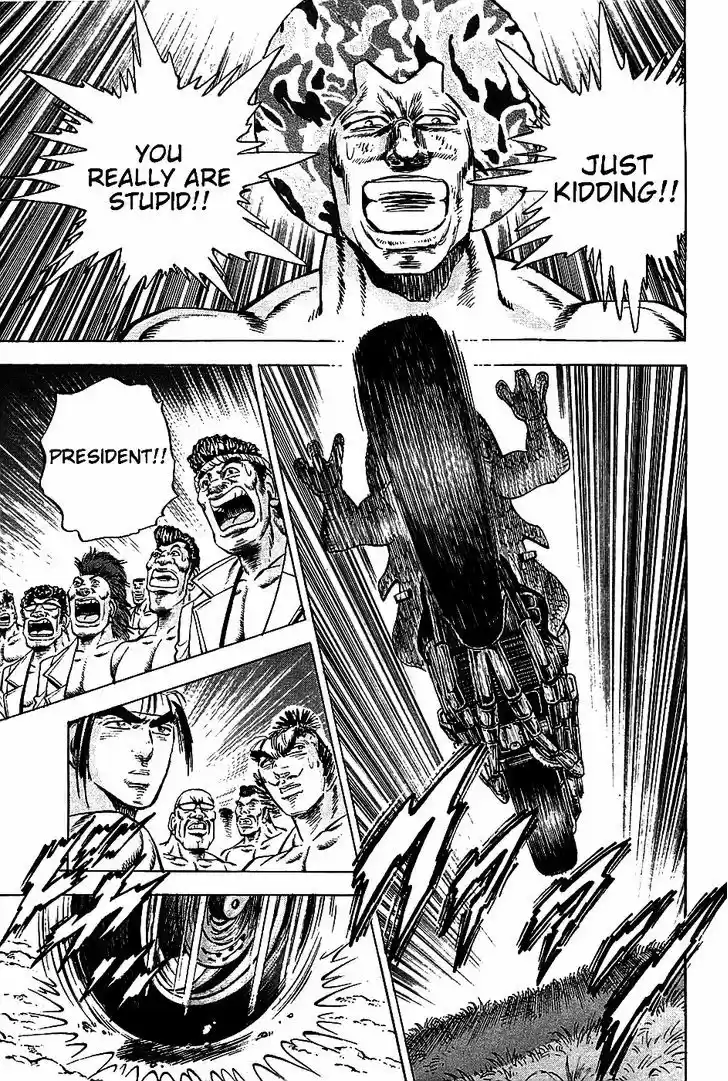 Akatsuki!! Otokojuku - Seinen yo, Taishi wo Idake 13