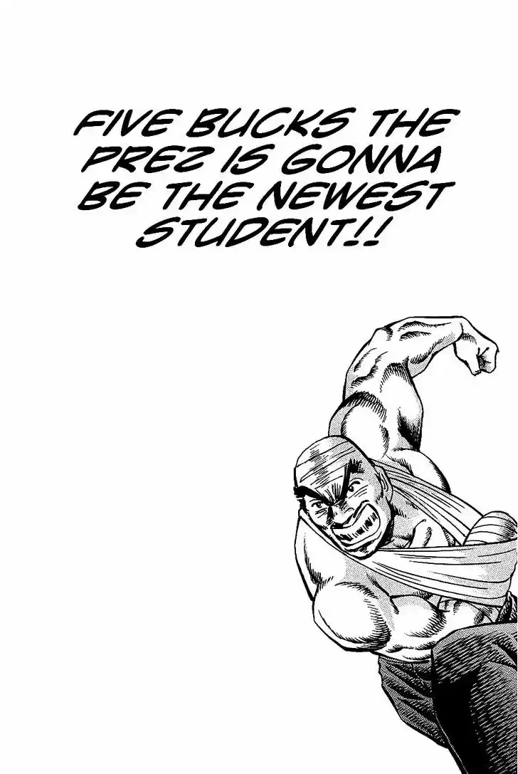 Akatsuki!! Otokojuku - Seinen yo, Taishi wo Idake 13