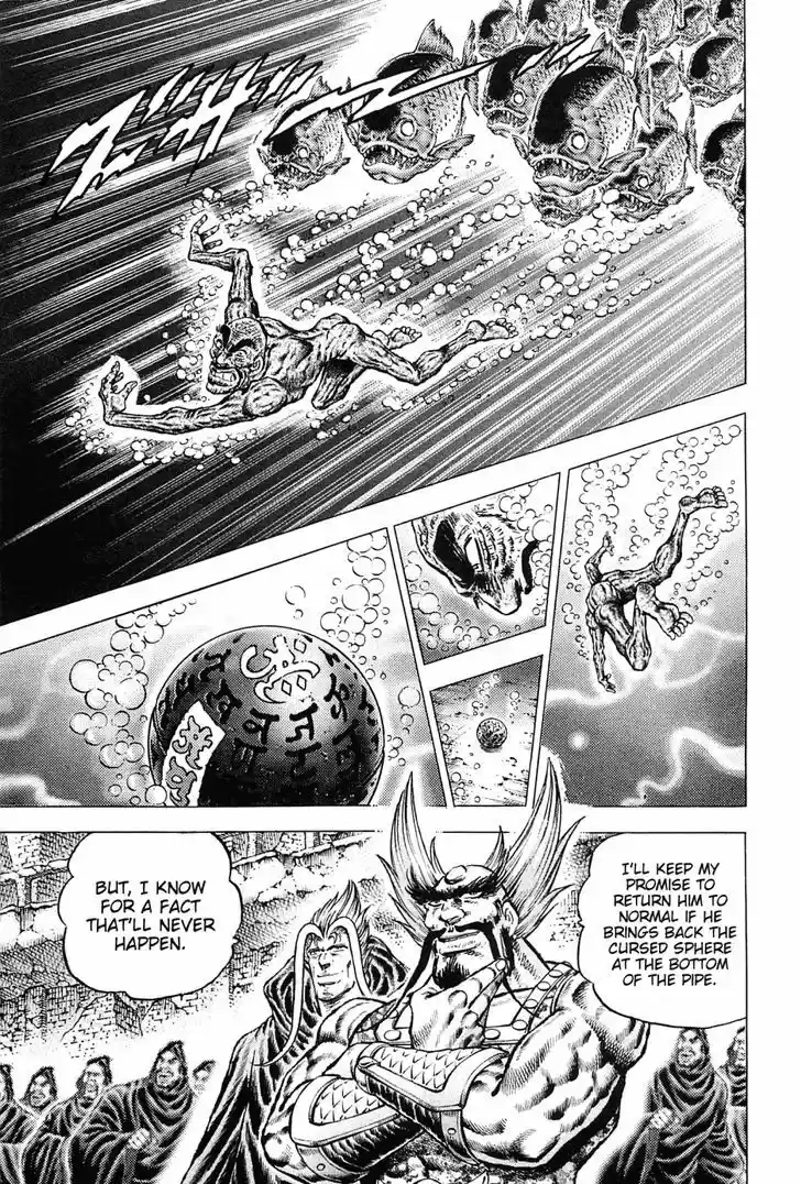 Akatsuki!! Otokojuku - Seinen yo, Taishi wo Idake 130