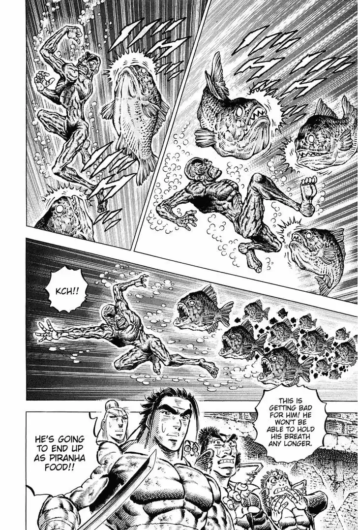 Akatsuki!! Otokojuku - Seinen yo, Taishi wo Idake 130