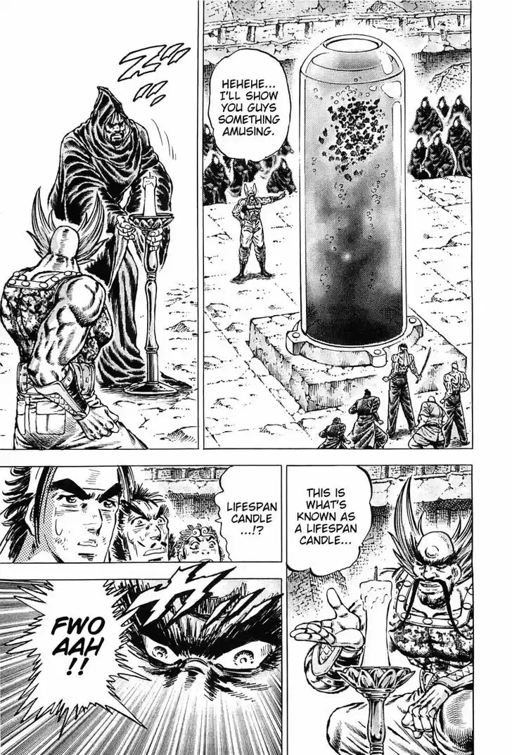 Akatsuki!! Otokojuku - Seinen yo, Taishi wo Idake 130