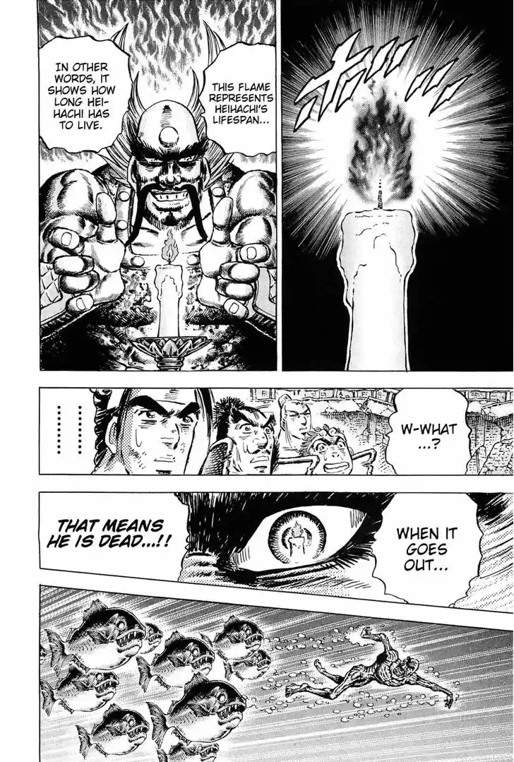 Akatsuki!! Otokojuku - Seinen yo, Taishi wo Idake 130