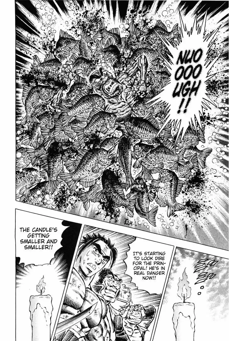 Akatsuki!! Otokojuku - Seinen yo, Taishi wo Idake 130